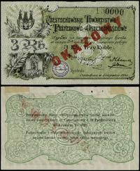 3 ruble listopad 1914, numeracja 150000, podlepk