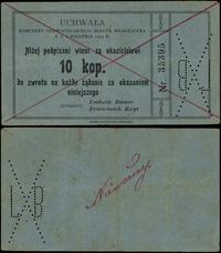 bon na 10 kopiejek 3.08.1914, numeracja 35395, p
