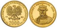 2.000 złotych 1980, Kazimierz Odnowiciel, złoto 