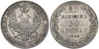 25 kopiejek=50 groszy 1846, Warszawa