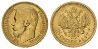 15 rubli 1897, złoto 12.87 g, trzy ostatnie lite