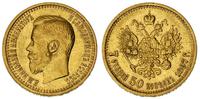 7 1/2 rubla 1897, Petersburg, złoto 6.44 g