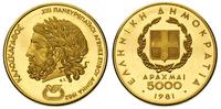5.000 drachm 1981, Igrzyska Paneuropejskie 1982,