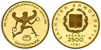 2500 drachm 1981, XIII Igrzyska Paneuropejskie, 