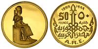 50 funtów 1999, Ramzes II, złoto 11,81 g