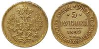 5 rubli 1869, Petersburg, złoto 6.49 g, moneta w