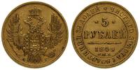 5 rubli 1849, Petersburg, złoto 6.52, Fr. 155