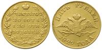 5 rubli 1829 , Petersburg, złoto 6.43 g, Bitkin 