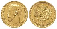 5 rubli 1897/AG, Petersburg, złoto 4.29 g