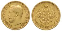 7 1/2 rubla  1897, Petersburg, złoto 6.45 g, pię