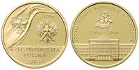200 złotych 2006, SGH, złoto 15.53 g, moneta w o