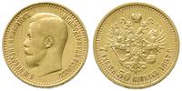 7 1/2 rubla 1897/AG, Petersburg, na awersie mała