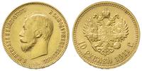 10 rubli 1911/EB, Petersburg, złoto 8.59 g, ładn