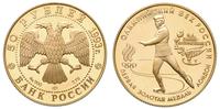 50 rubli 1993, złoto 8.73 g, moneta w kapslu, Pa