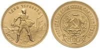 czerwoniec 1977, złoto 8.53 g, piękny, Fr. 181.a