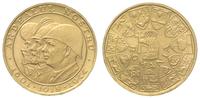20 lei 1944, Rumuńscy władcy, złoto 6.52 g, Fr 4