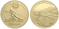 200 rubli 2006, złoto "900" 34.67 g, stempel zwy