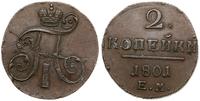 2 kopiejki 1801 EM, Jekaterinburg, wada krążka a