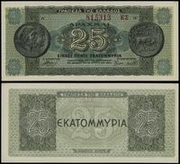 25.000.000 drachm 10.08.1944, seria EΣ, numeracj
