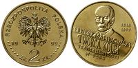Polska, kompletny zestaw monet dwuzłotowych z rocznika 1999