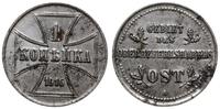 1 kopiejka 1916 A, Berlin, moneta czyszczona, Bi