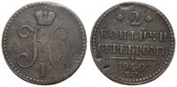 2 kopiejki srebrem 1840 EM, Jekaterinburg, Bitki
