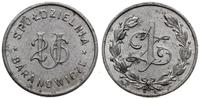 1 złoty 1928-1933, aluminium, bardzo ładnie zach