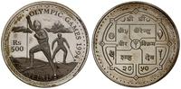 500 rupii BS 2050 (AD 1993), XVII Zimowe Igrzysk