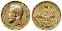 7 1/2 rubla 1897 (A•Г), Petersburg, stempel głęb