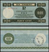 bon na 1 cent 1.10.1979, seria HL, numeracja 995
