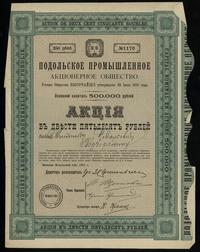 akcja na 250 rubli 1911, numeracja 1170, do akcj