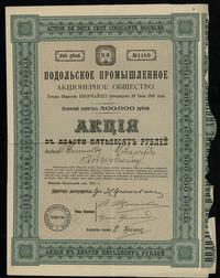 akcja na 250 rubli 1911, numeracja 1169, do akcj