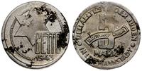 5 marek 1943, Łódź, aluminium, 0.99 g, patyna, n