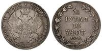 1 1/2 rubla = 10 złotych 1836, Warszawa, Plage 3
