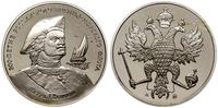 zestaw 6 medali 1995-1996, Moskwa, Medale wybite