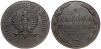 Polska, medal nagrodowy - Za Konia Remontowego, 1937