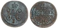 1/2 kopiejki srebrem 1840 EM, Jekaterinburg, zie