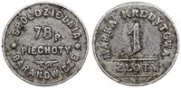1 złoty 1923-1933, aluminium, 23.6 mm, 1.68 g, B