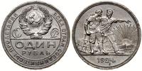 1 rubel 1924, Leningrad (Petersburg), czyszczony