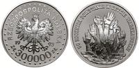 300.000 złotych 1993, Warszawa, 50. rocznica pow