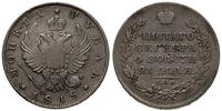 rubel 1818, Petersburg, srebro 20.35 g
