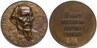 Rosja, zestaw medali upamiętniających rosyjskich pisarzy, 1977