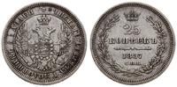 25 kopiejek 1857 СПБ ФБ, Petersburg, Bitkin 55, 