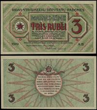 3 ruble 1919, seria AB, bez oznaczenia numeracji