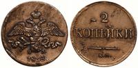 2 kopiejki 1838 EM HA, Jekaterinburg, moneta umy