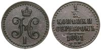 1/2 kopiejki srebrem 1841 CПM, Iżorsk, patyna, d