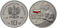 10 złotych 2000, Warszawa, 20-lecie NSZZ Solidar