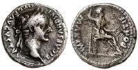 Cesarstwo Rzymskie, FALS - denar, 14-37