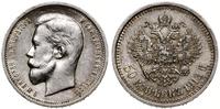 50 kopiejek 1913 (В•С), Petersburg, moneta przet