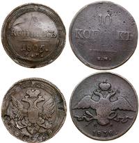 zestaw 2 monet, mennica Jekaterinburg, w zestawi